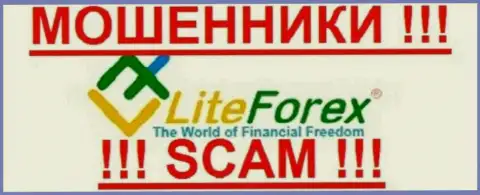 Ру ЛайтФорекс Ком  - это МОШЕННИКИ !!! SCAM !!!