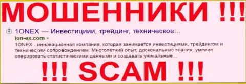 ИОНЕ-Икс - это АФЕРИСТЫ !!! SCAM !!!